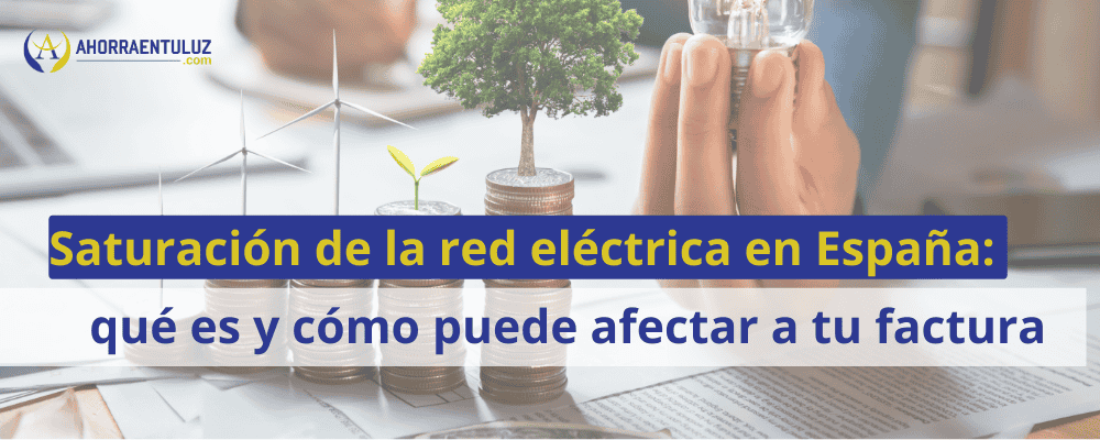qué es y cómo puede afectar a tu factura